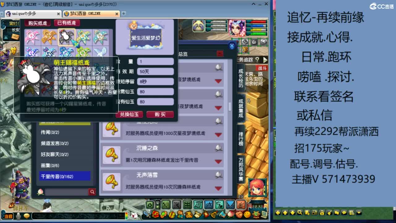 1个粉丝卡20次师门有需要的吗 第12段