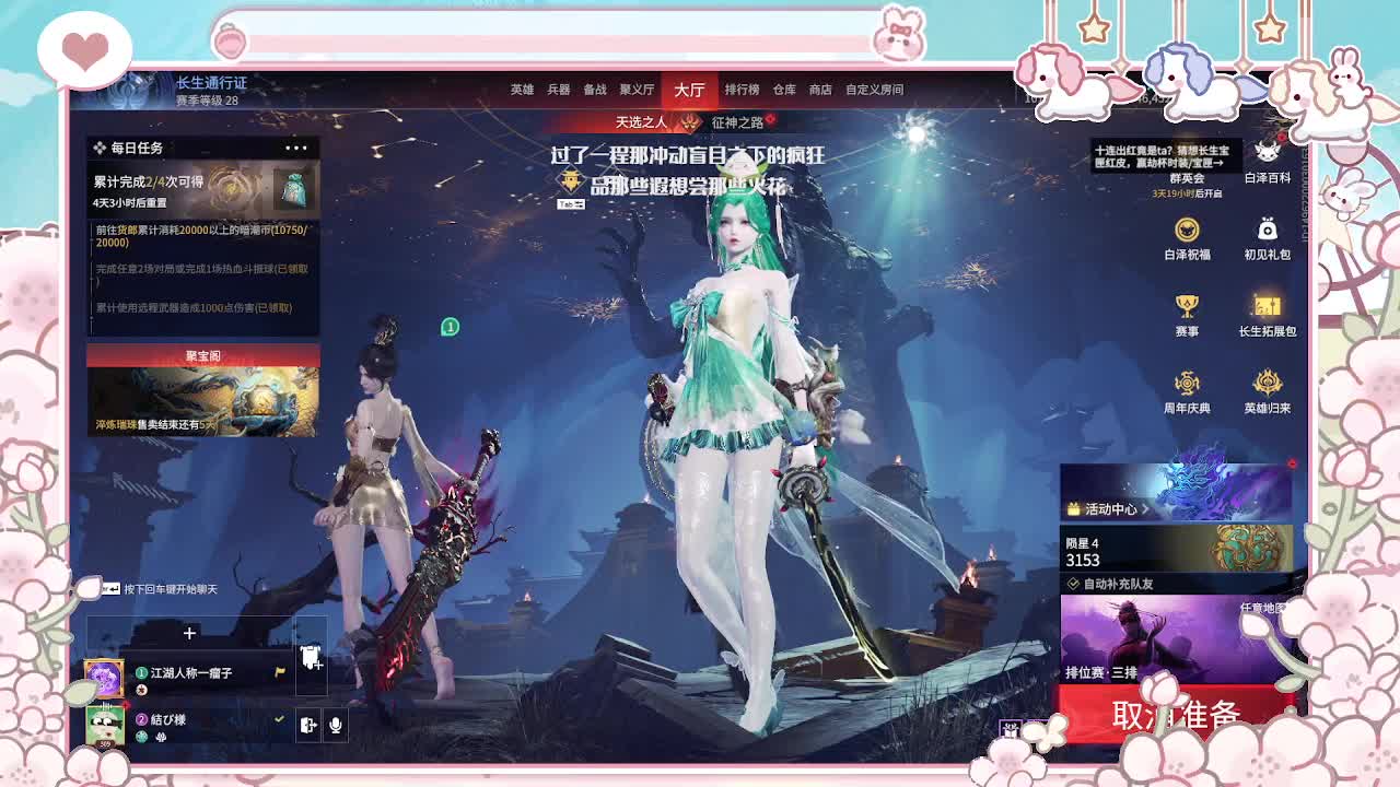 偏向 (0.8x) 第6段