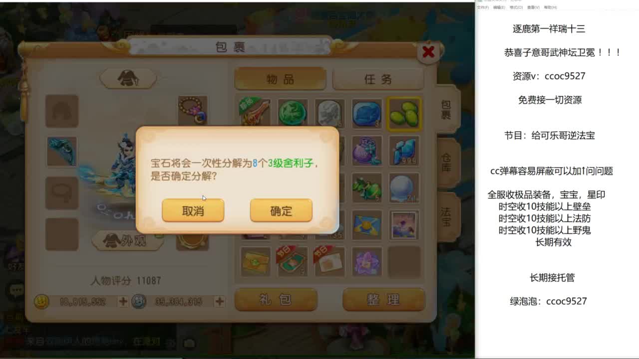 接资源 第1段