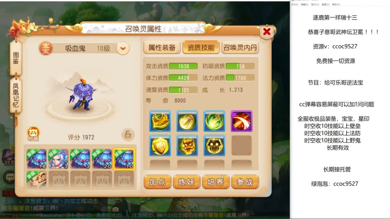接资源 第2段