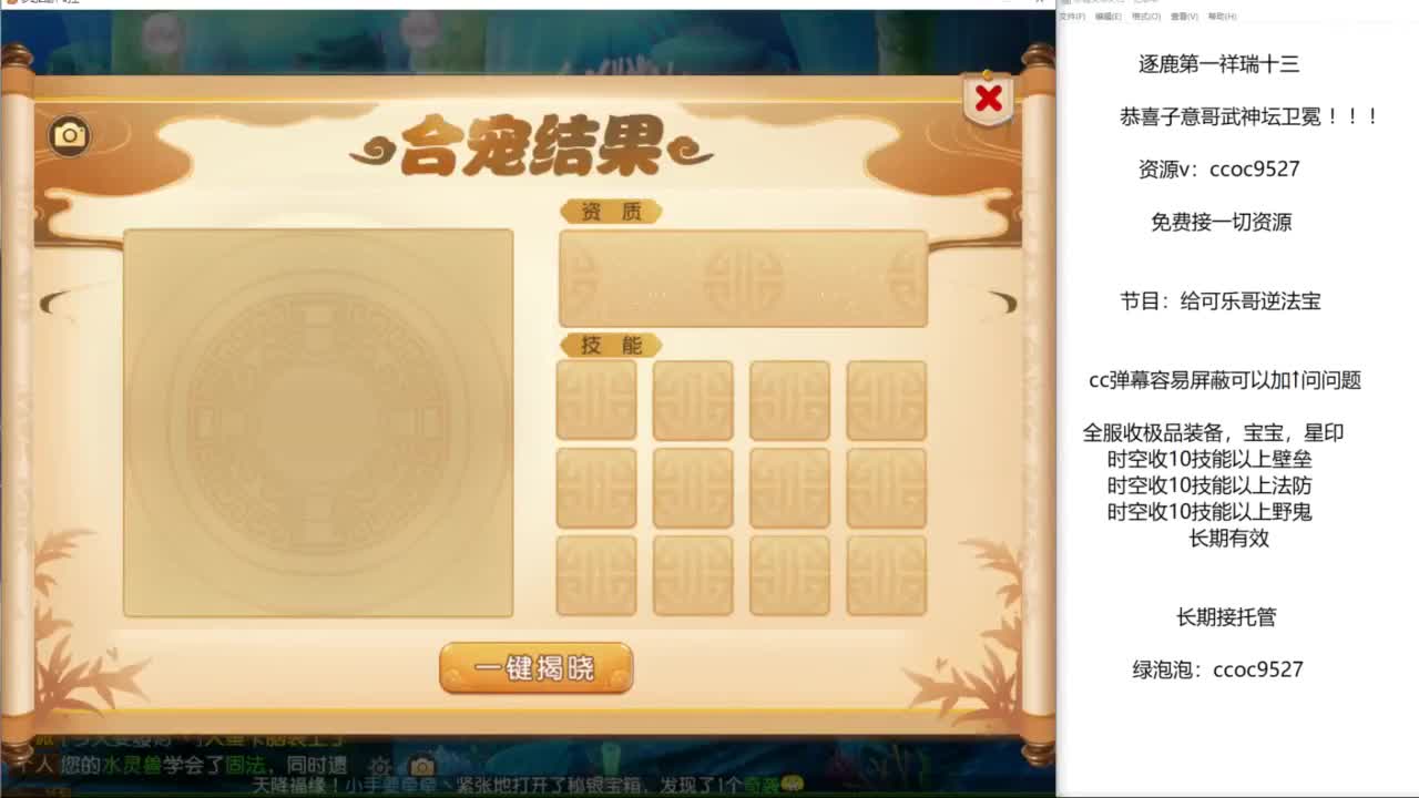 接资源 第3段