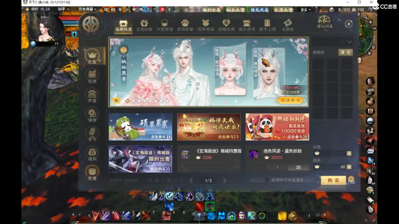 您好！请指教 第2段