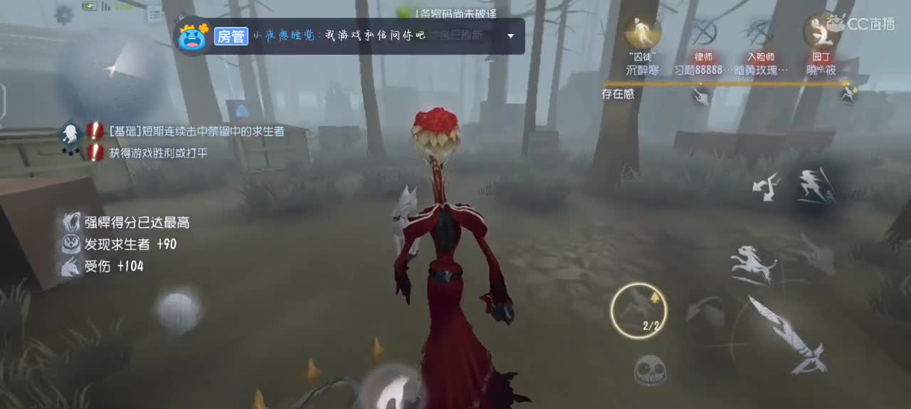 打会排位阿拉阿拉 第2段