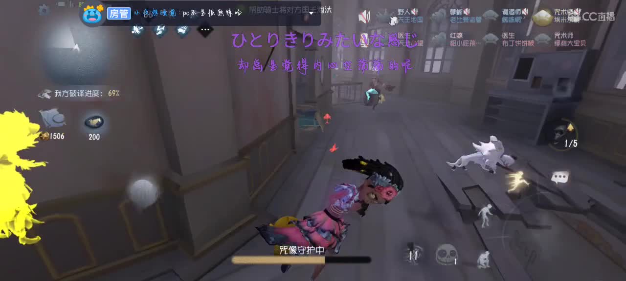 打会排位阿拉阿拉 第4段