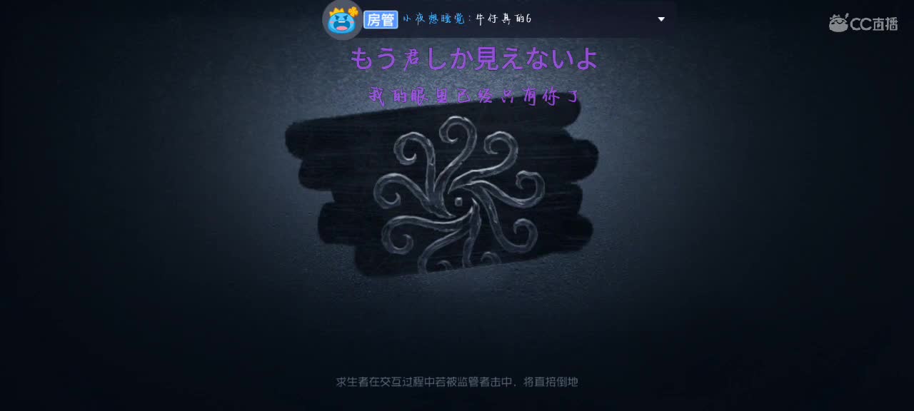 打会排位阿拉阿拉 第5段