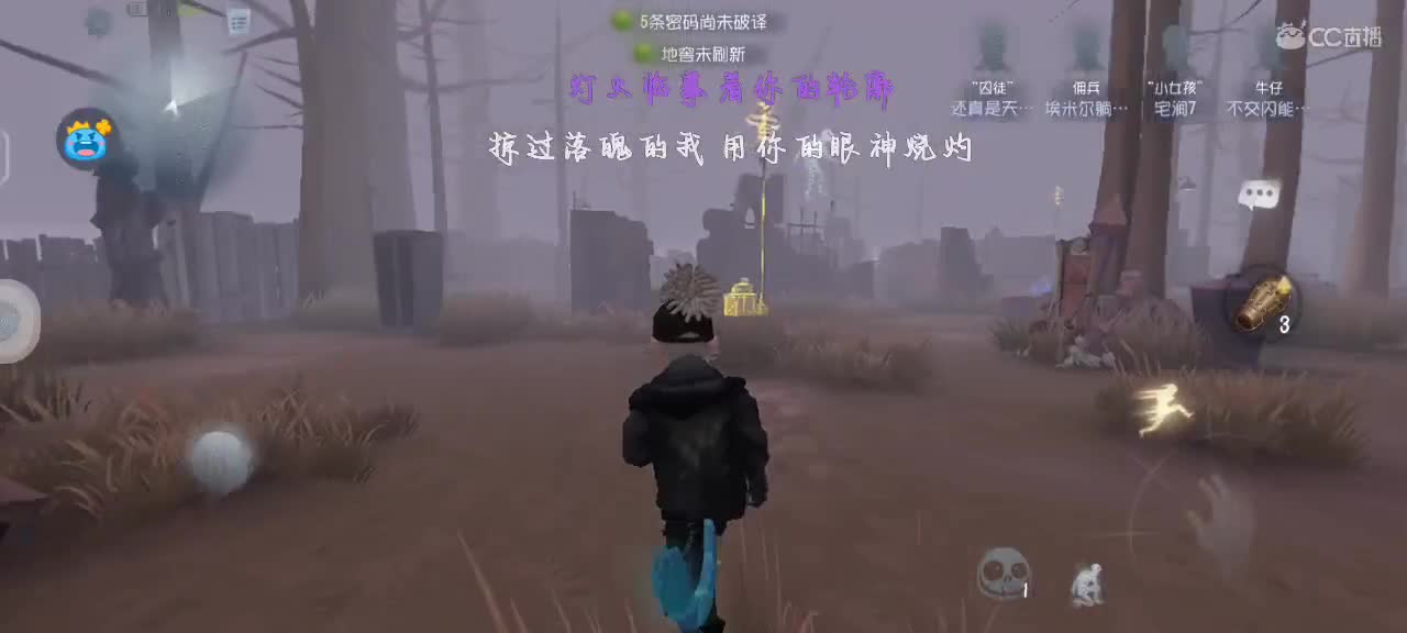 排位 第2段