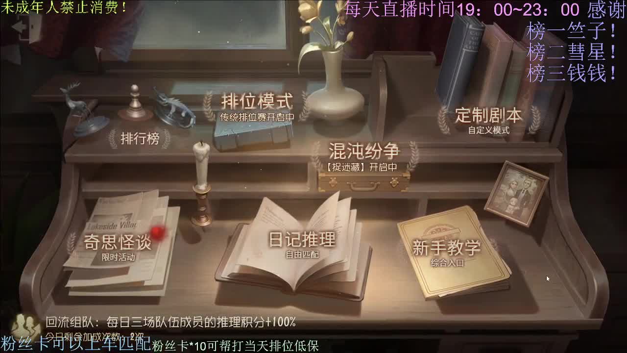 怎么把你骗进来~ 第7段