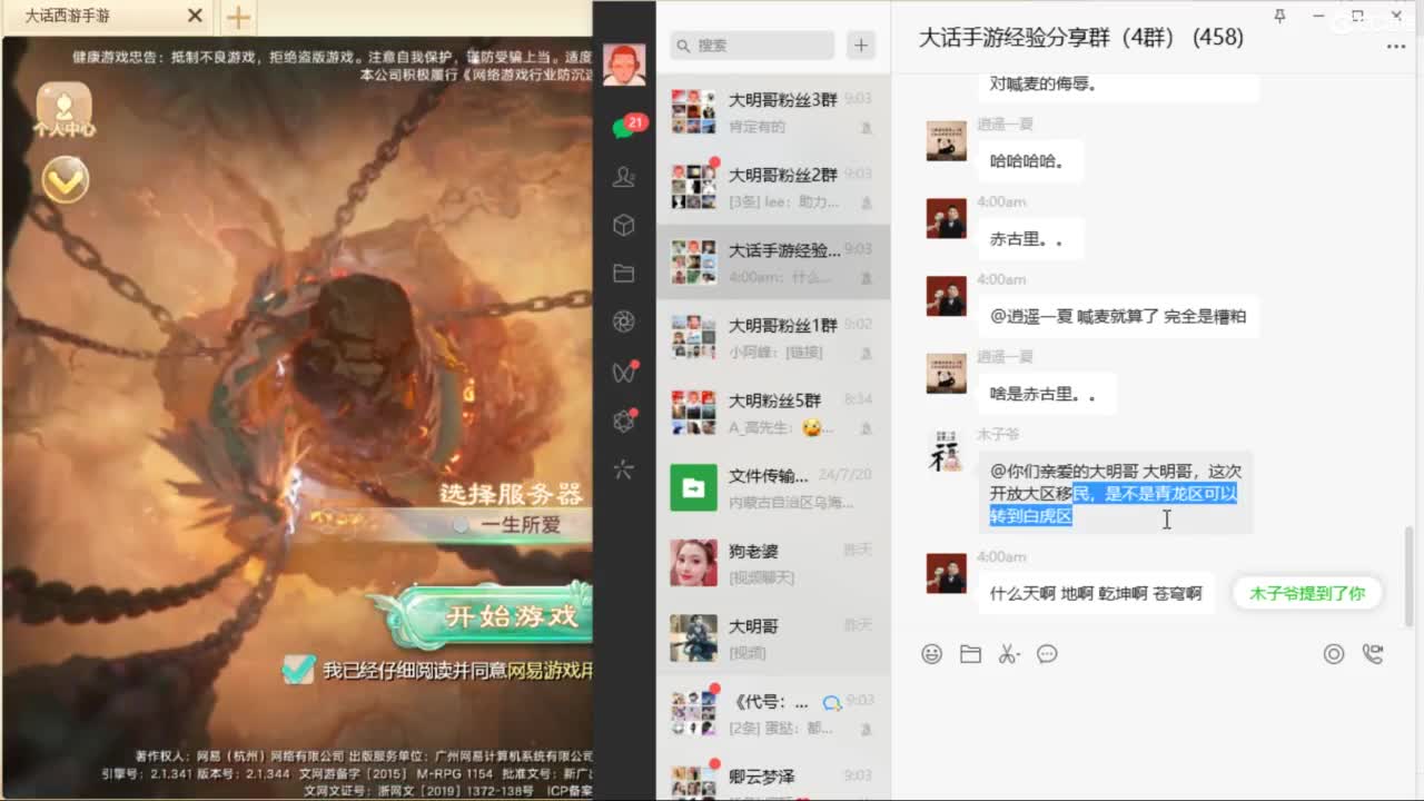 拉满嬛抽时装！ 第2段