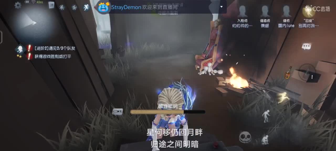 回来啦 第1段