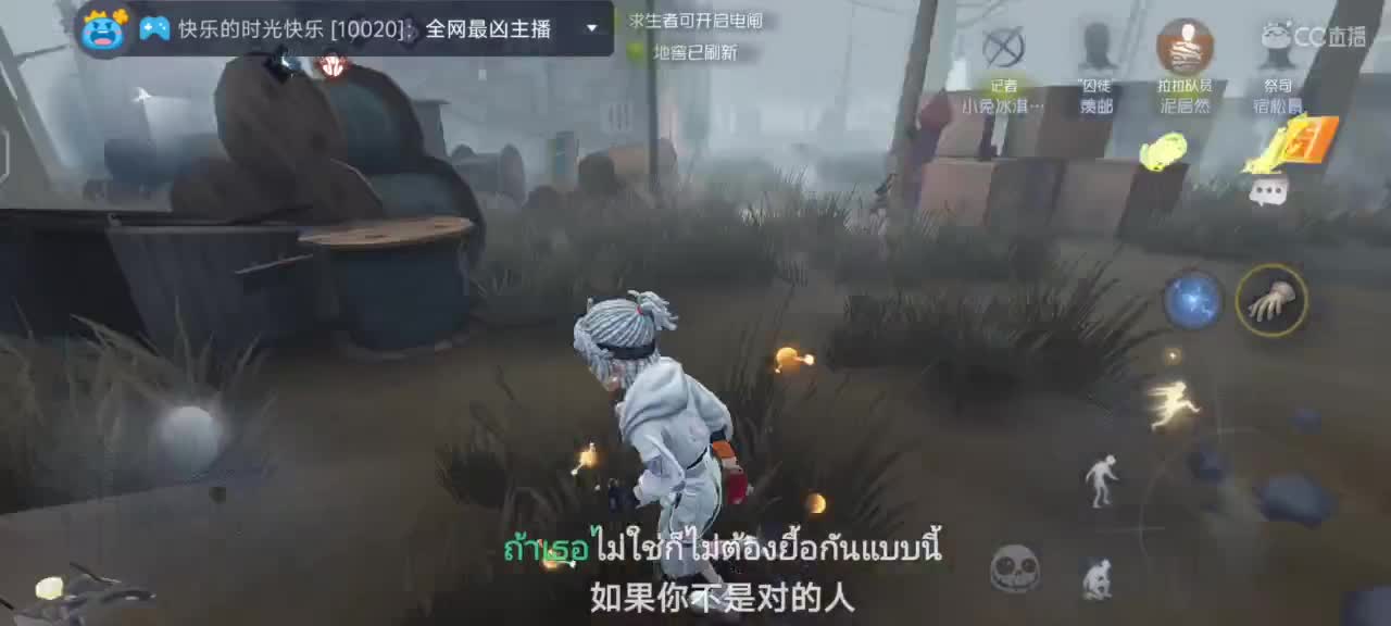 回来啦 第2段