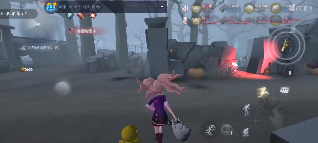 怒砸218出了奥村春 已黑化 第2段