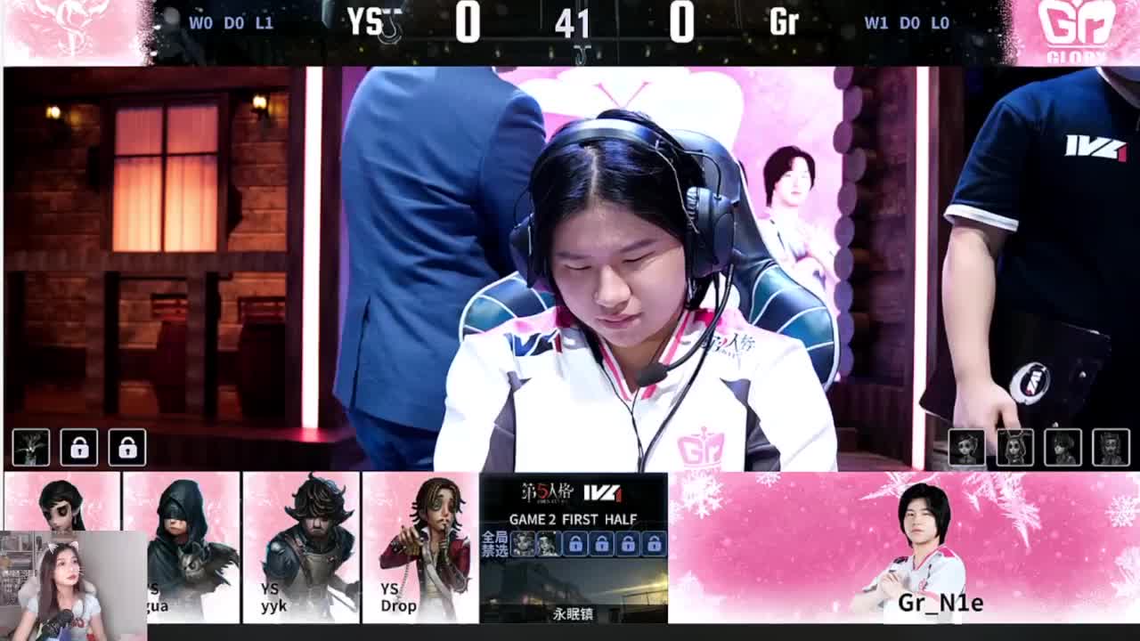 哟哟切克闹 第2段