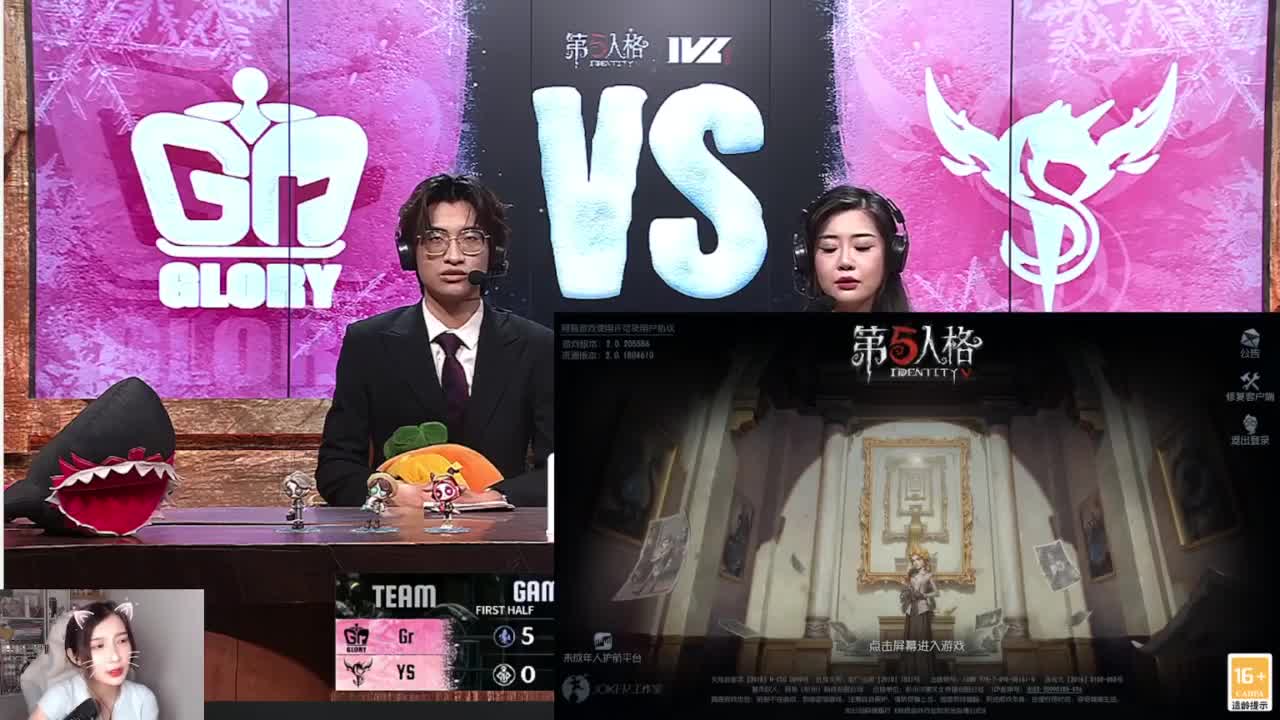 哟哟切克闹 第4段