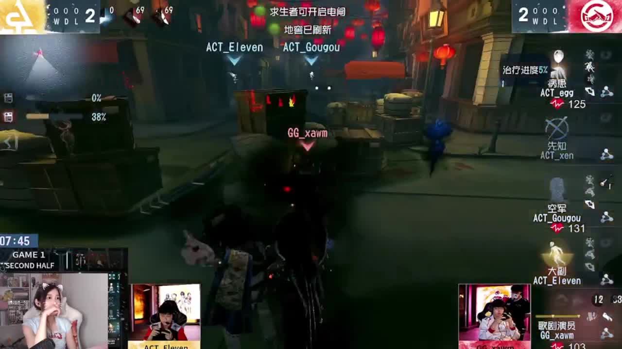 哟哟切克闹 第6段