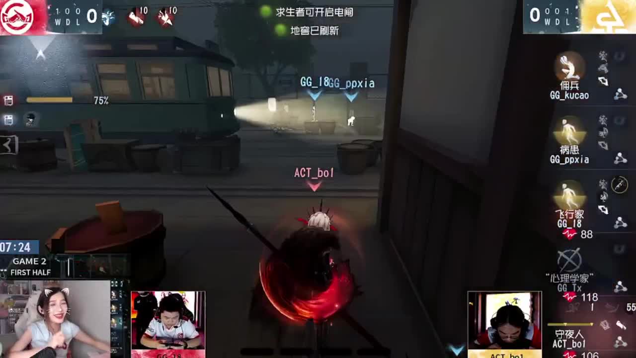 哟哟切克闹 第7段