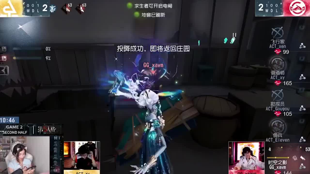 哟哟切克闹 第8段