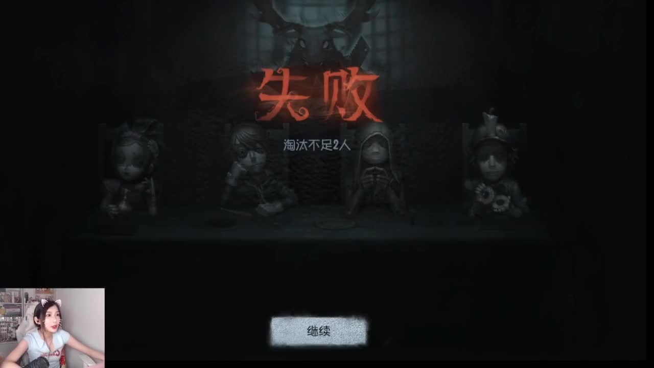 哟哟切克闹 第9段
