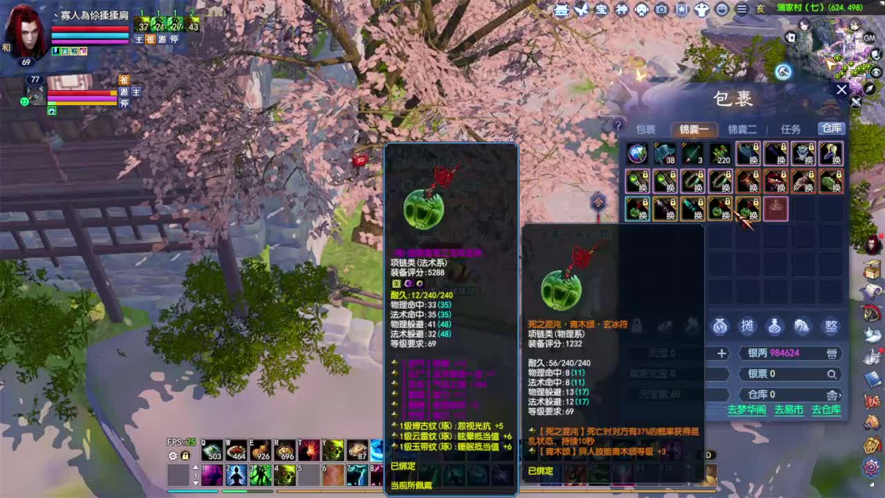 逆天三最大核武三幸运前世 第6段