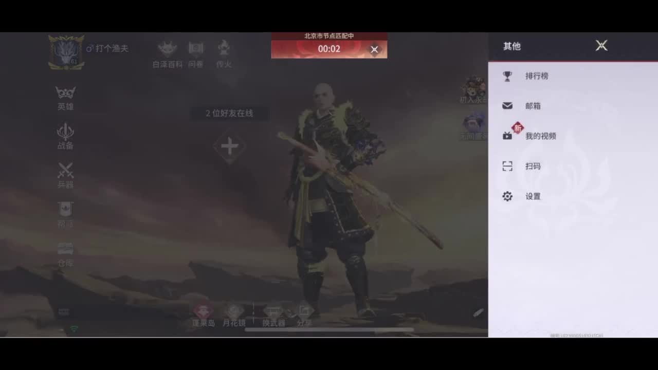 新手教学可以上车