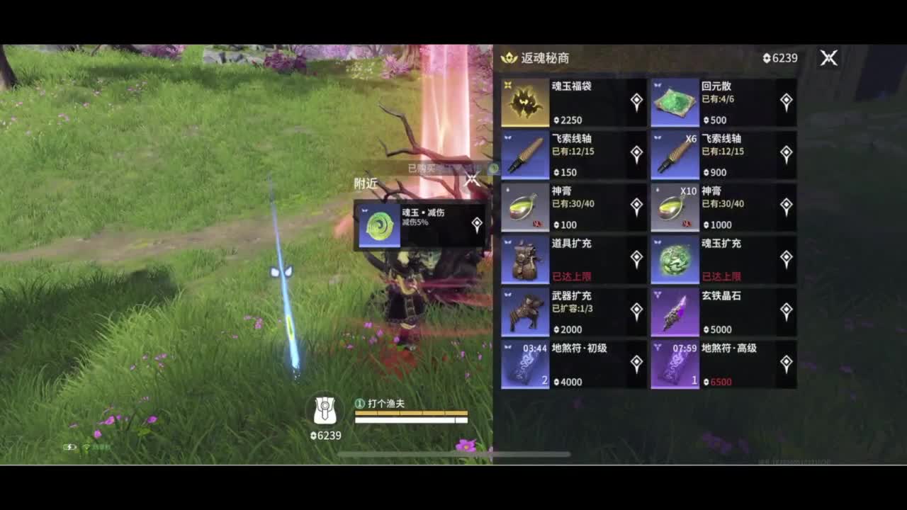 新手教学可以上车 第1段