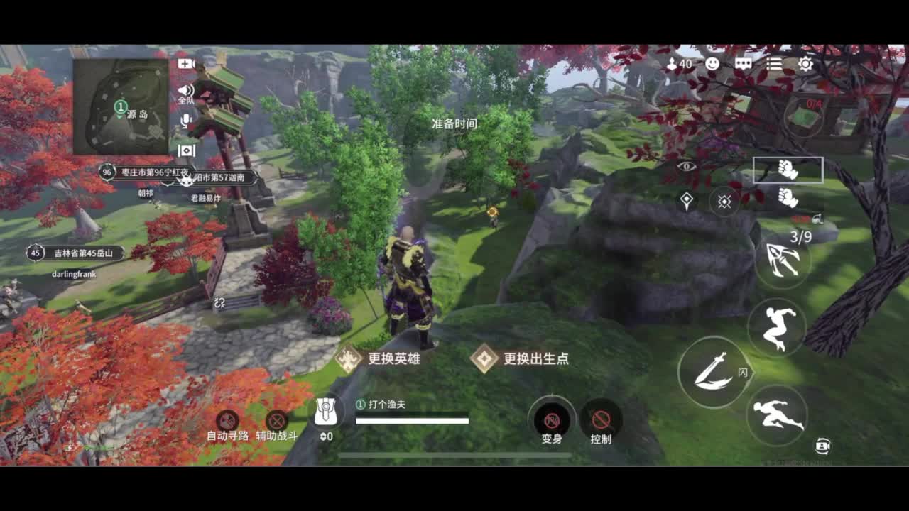 新手教学可以上车 第4段