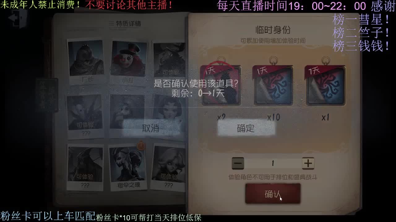 忙碌了一天来休息一下吧~ 第1段