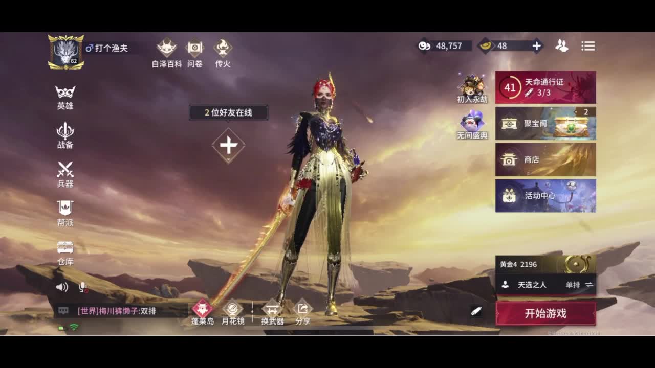 新手教学可以上车 第2段