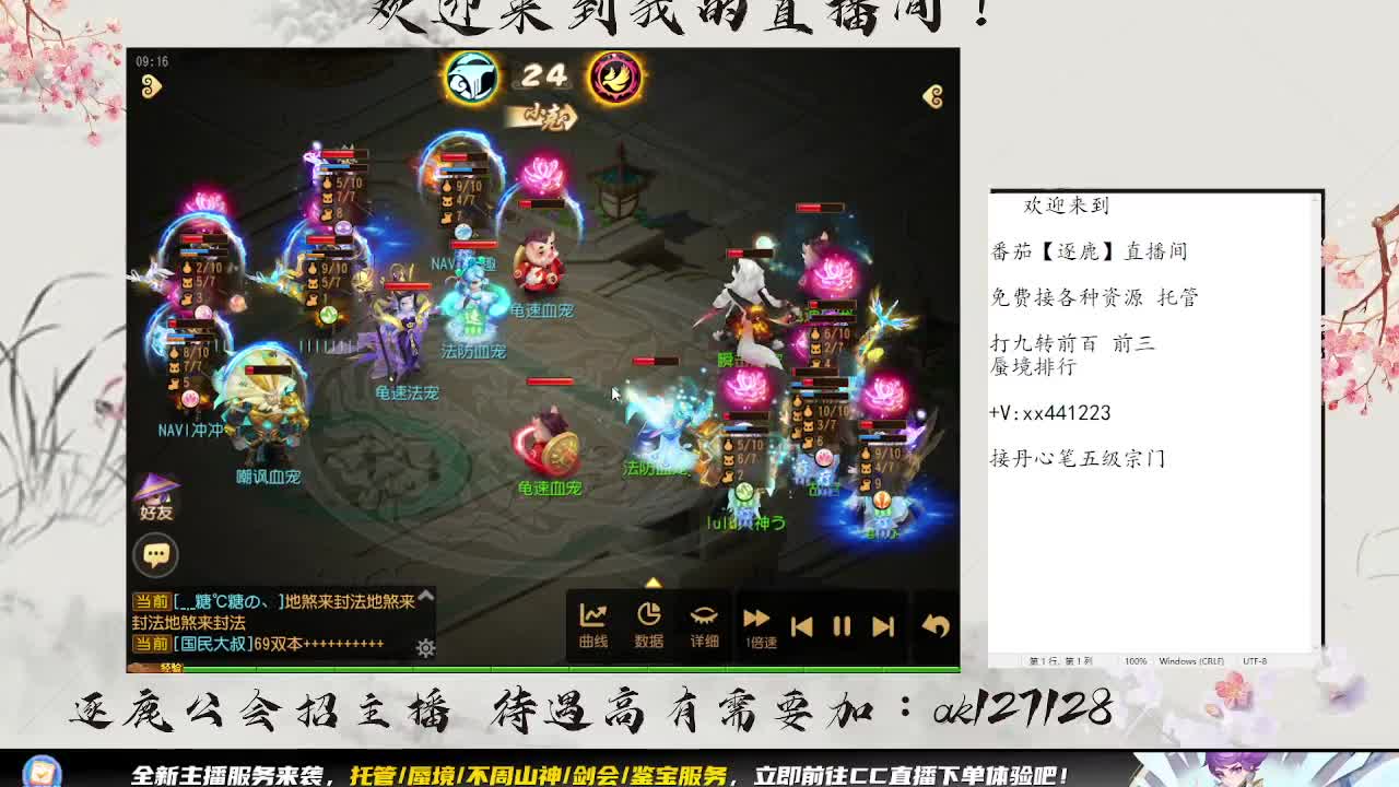 免费帮帮帮 第1段