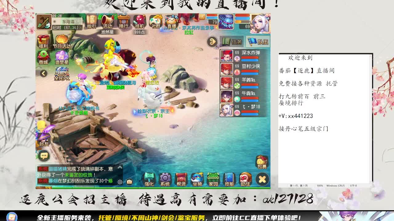 免费帮帮帮 第2段