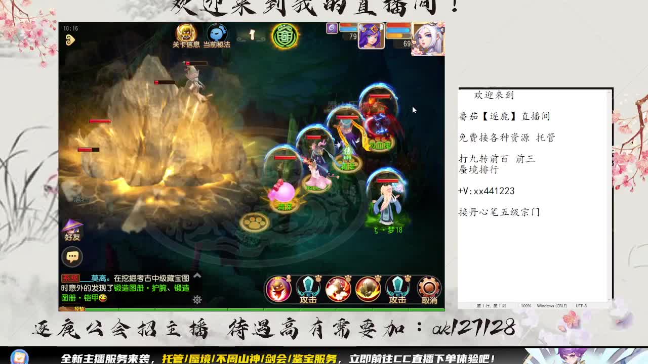 免费帮帮帮 第3段