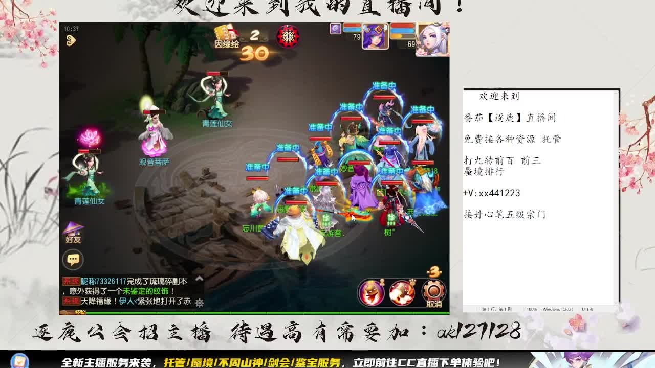 免费帮帮帮 第4段