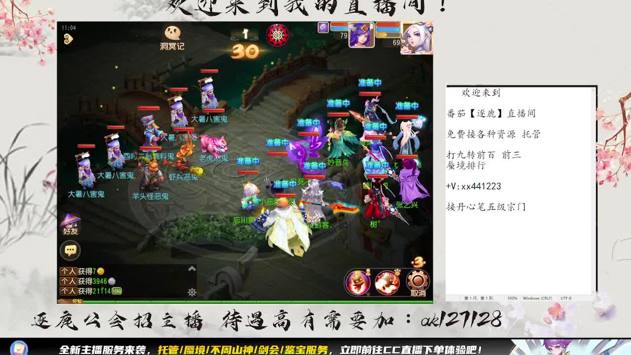 免费帮帮帮 第5段