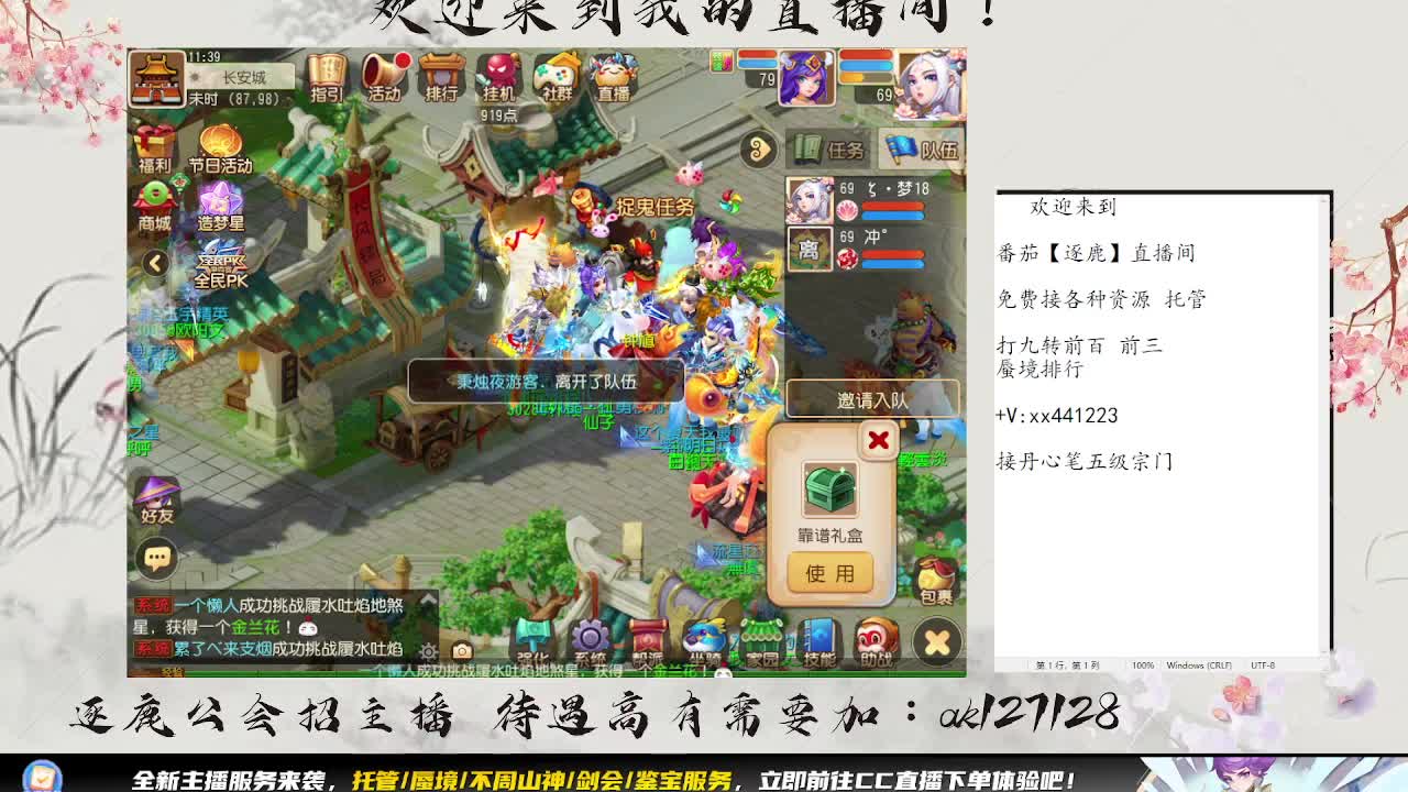 免费帮帮帮 第6段