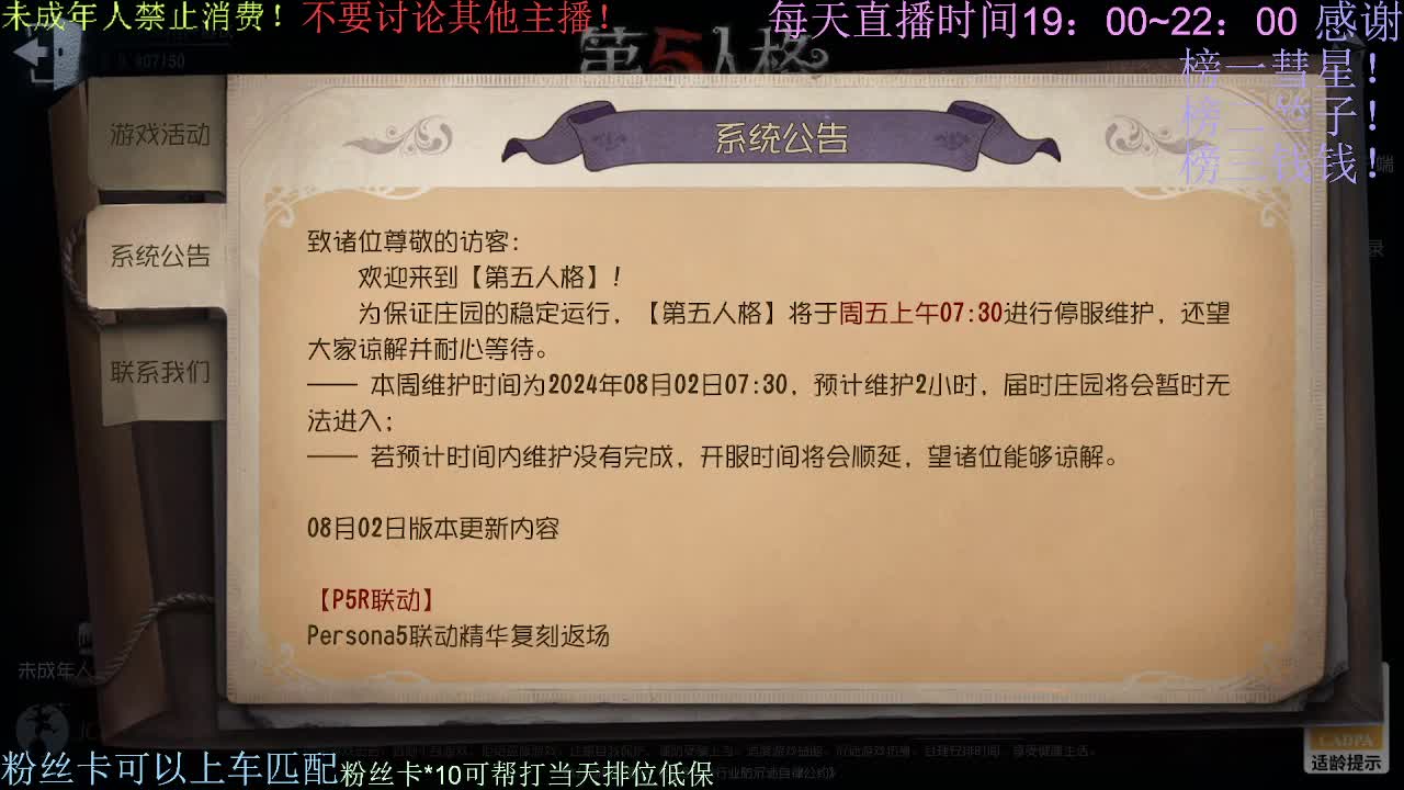 忙碌了一天来休息一下吧~ 第1段