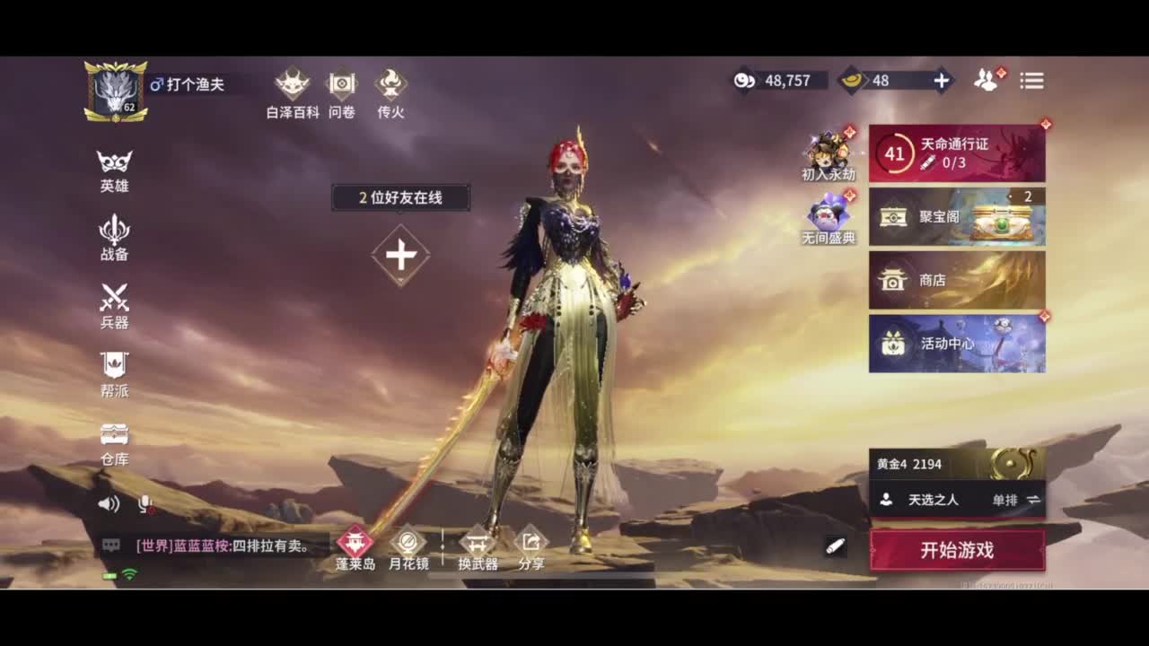 新手教学可以上车 第1段