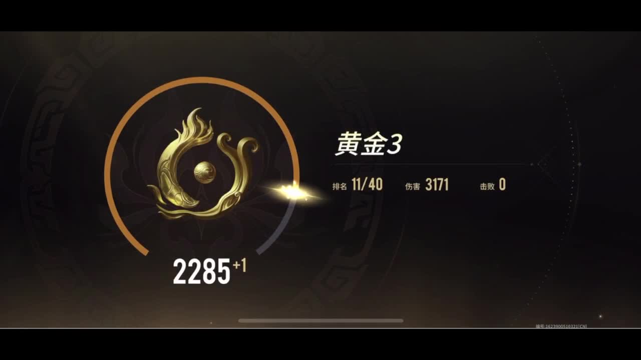 新手教学可以上车 第3段
