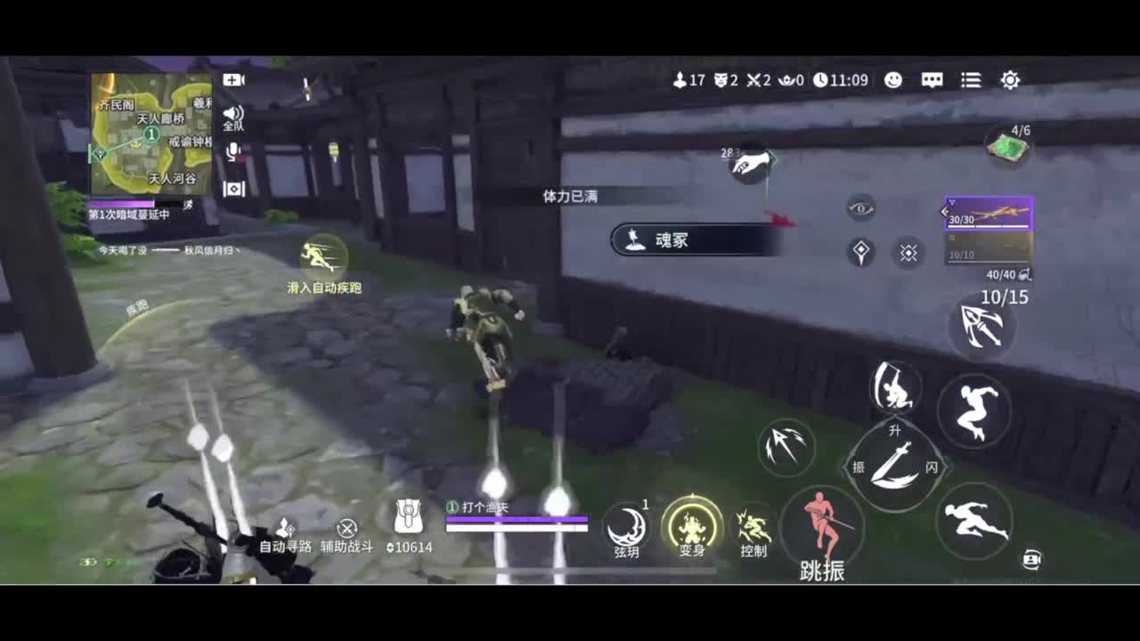新手教学可以上车 第4段