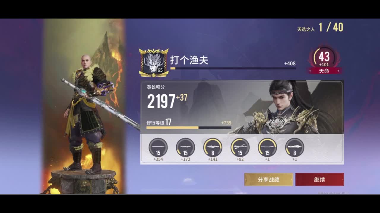 新手教学可以上车 第5段