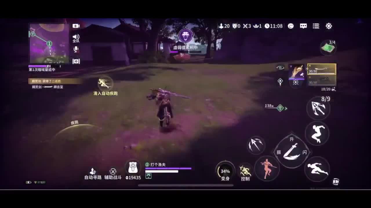 新手教学可以上车 第7段