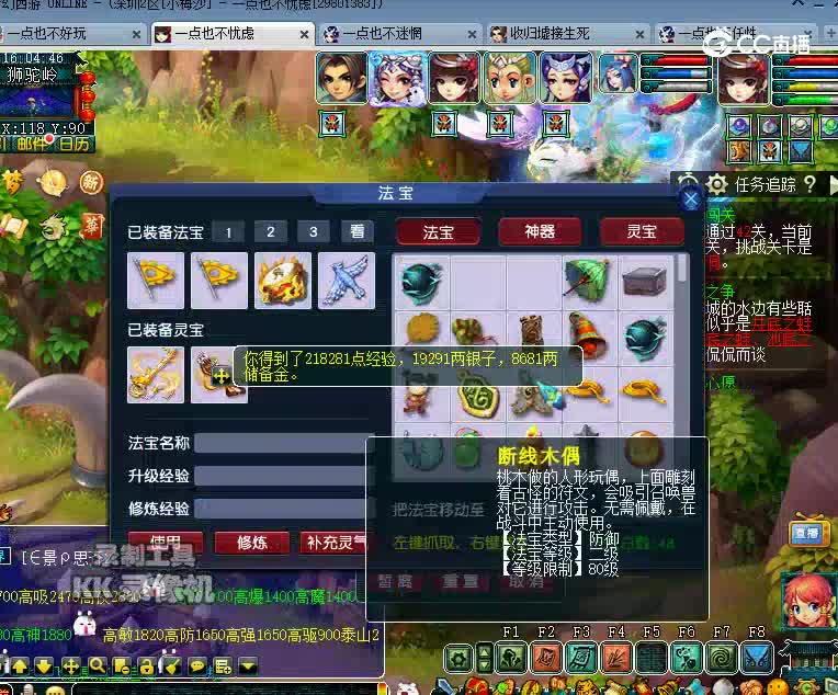 18门2