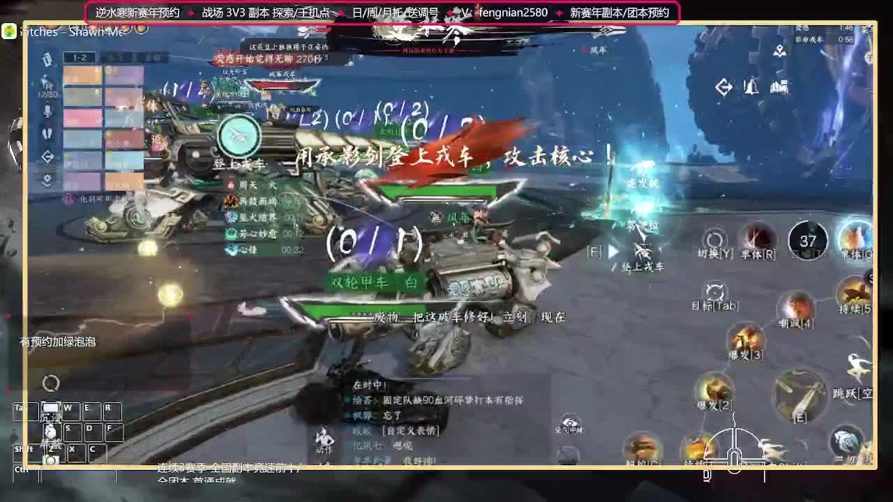 新版本等待守护 第2段
