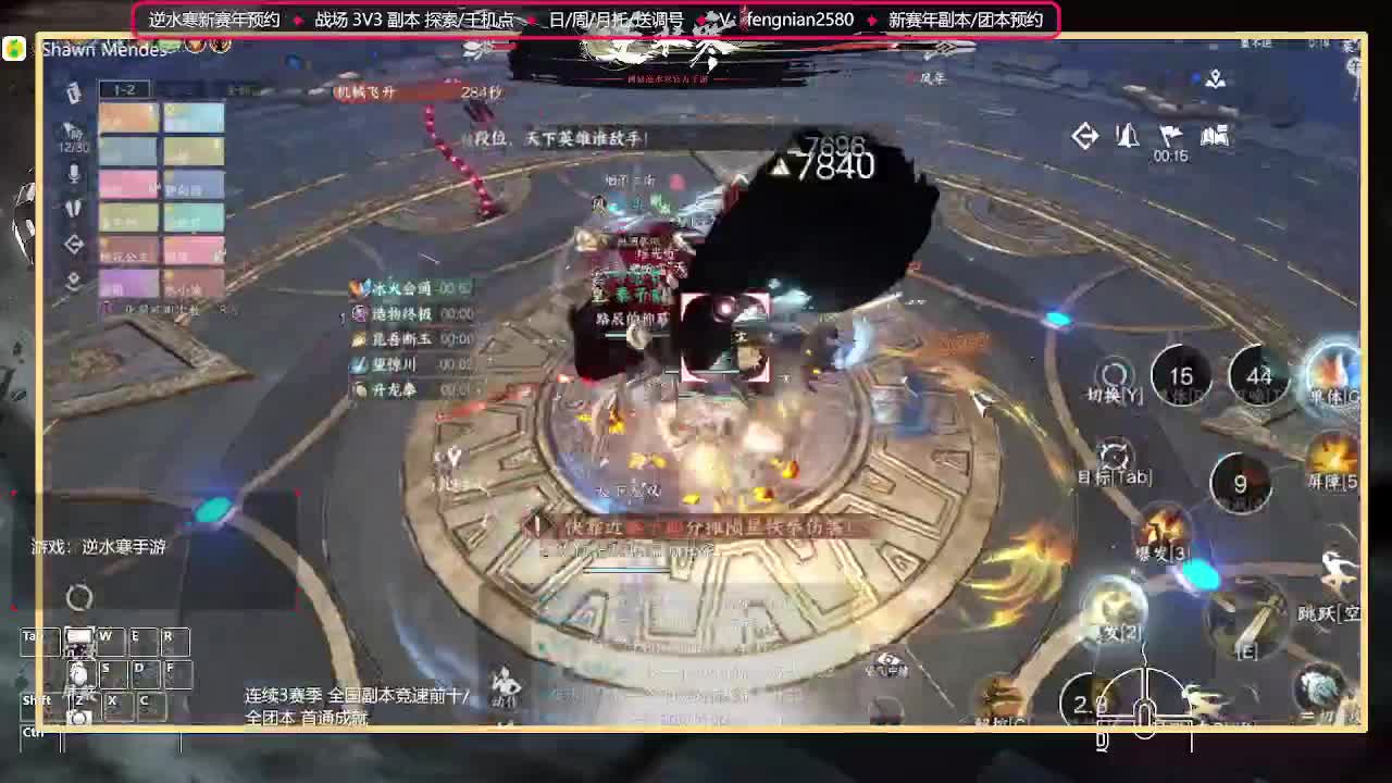 新版本等待守护 第3段