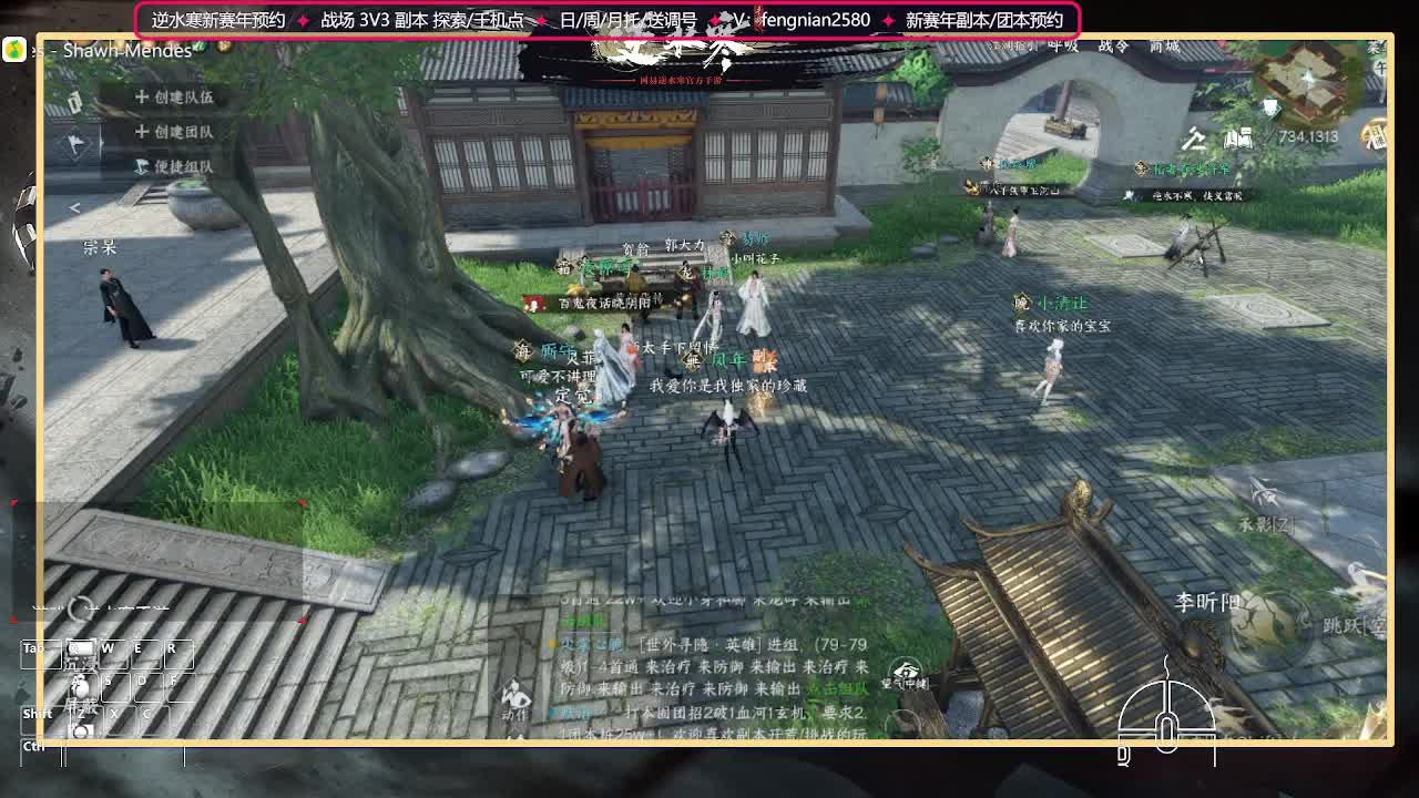 新版本等待守护 第4段