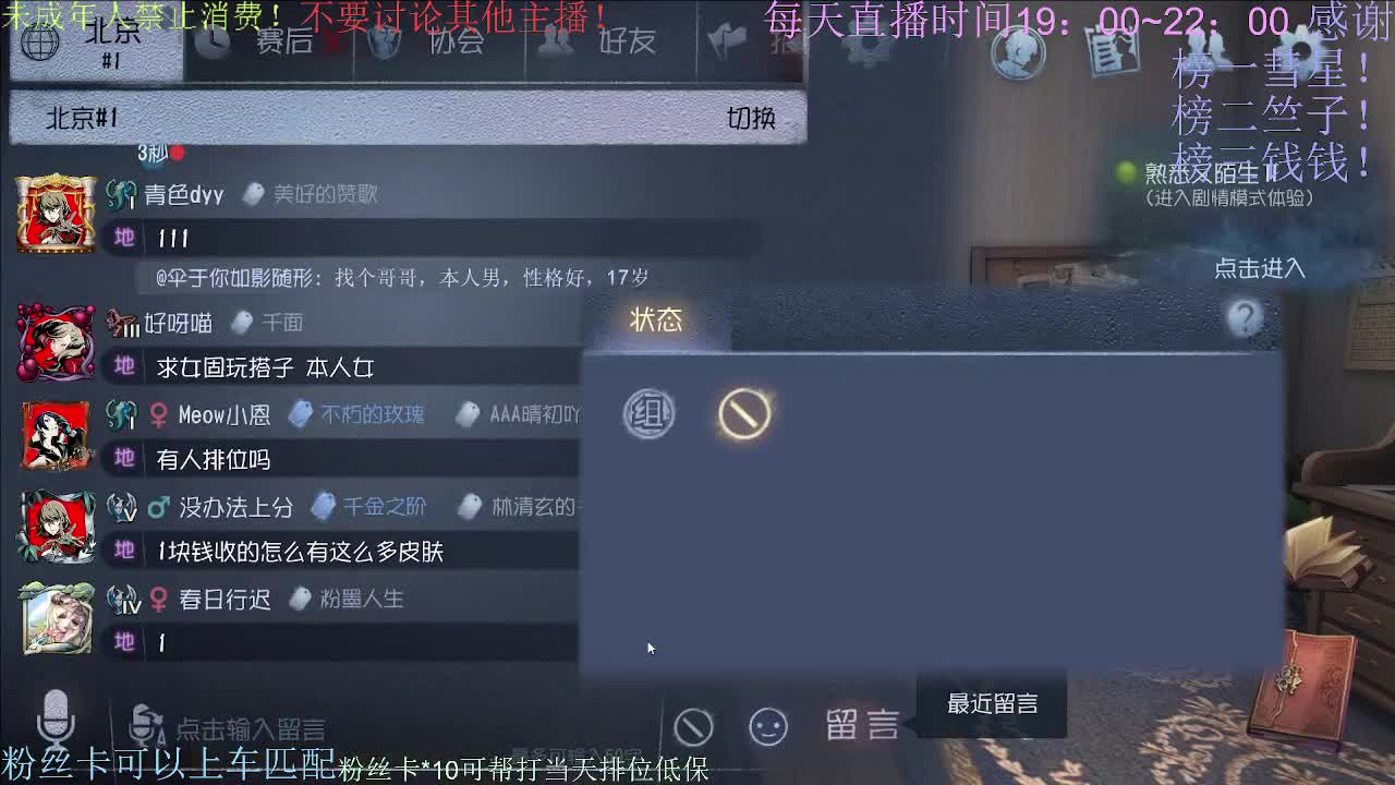 忙碌了一天来休息一下吧~ 第5段