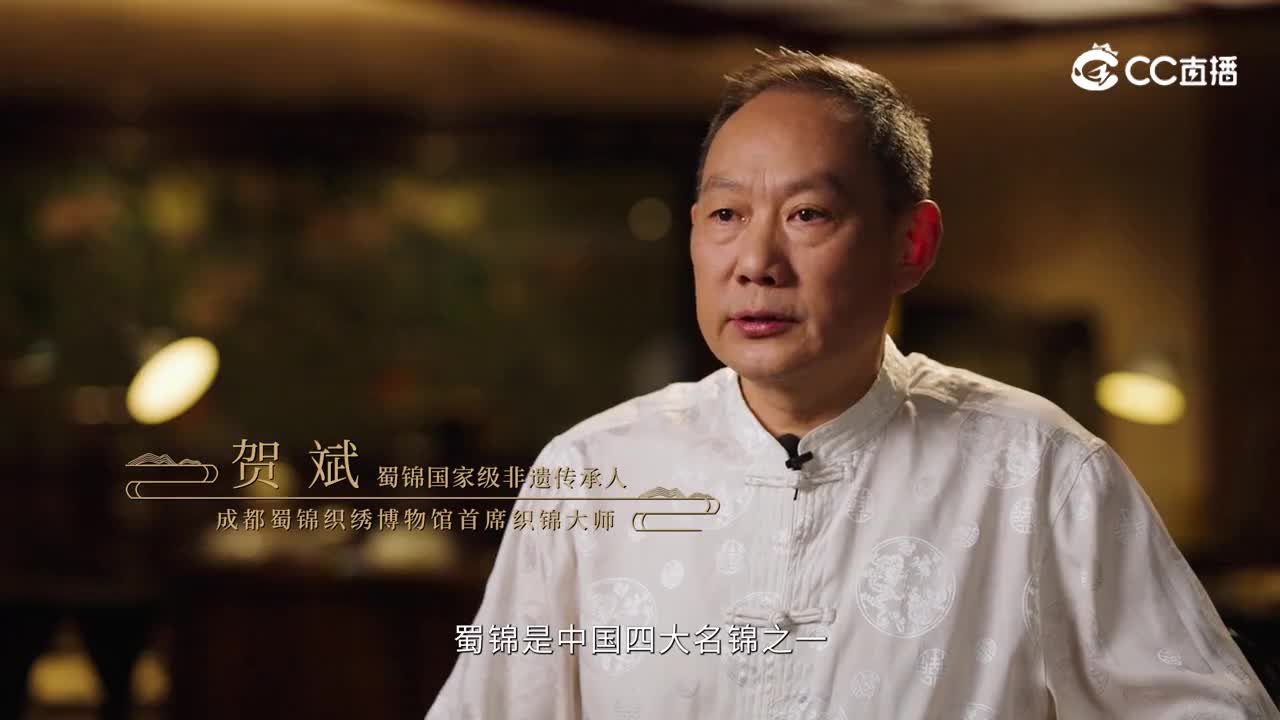 【梦幻短视频】价比黄金的蜀锦蜀绣非遗联动，《梦幻西游》电脑版qixi锦衣巫山曲#论坛菌#