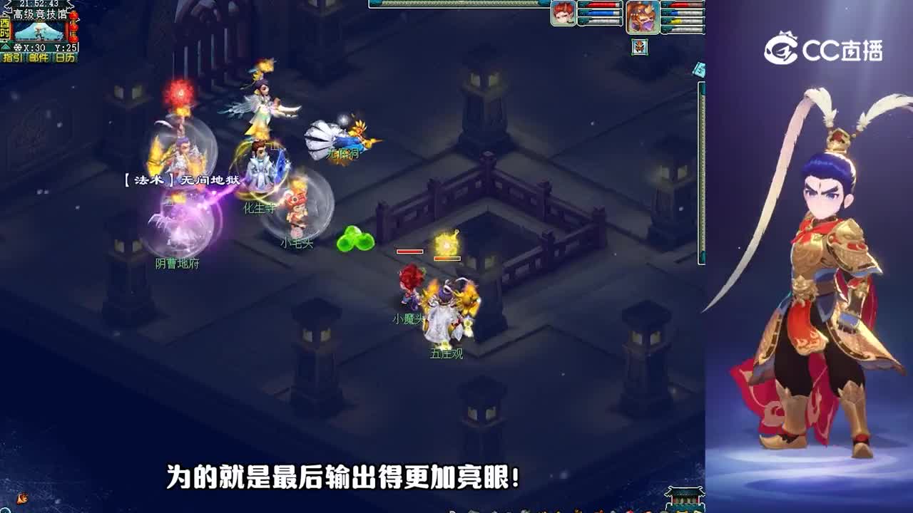 【梦幻短视频】暴力五庄强势一打五，能否完成拆队壮举？#论坛菌#