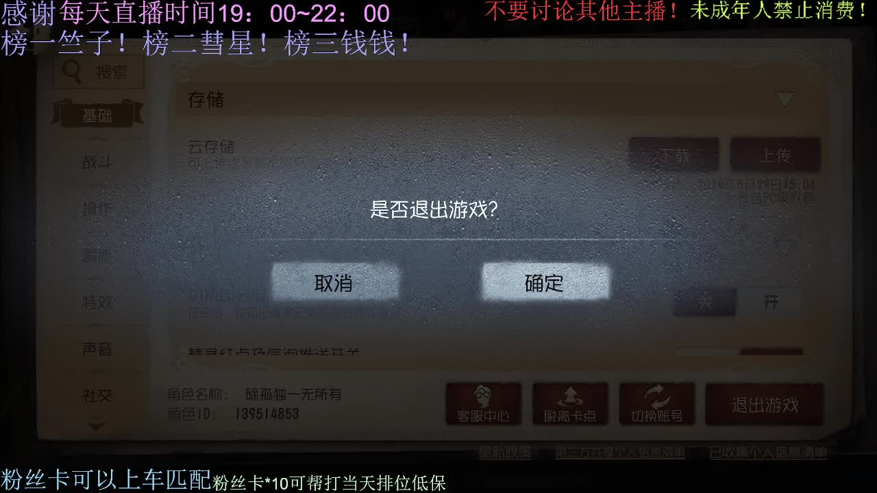 忙碌了一天来休息一下吧~ 第8段