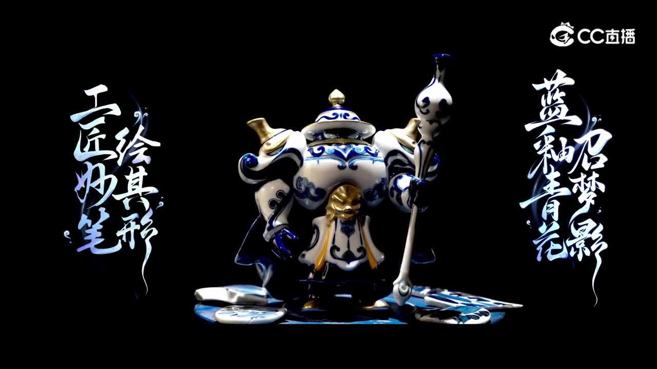 【梦幻短视频】非遗全记录，青花瓷鬼将就这么水灵灵的被召唤出来#论坛菌#