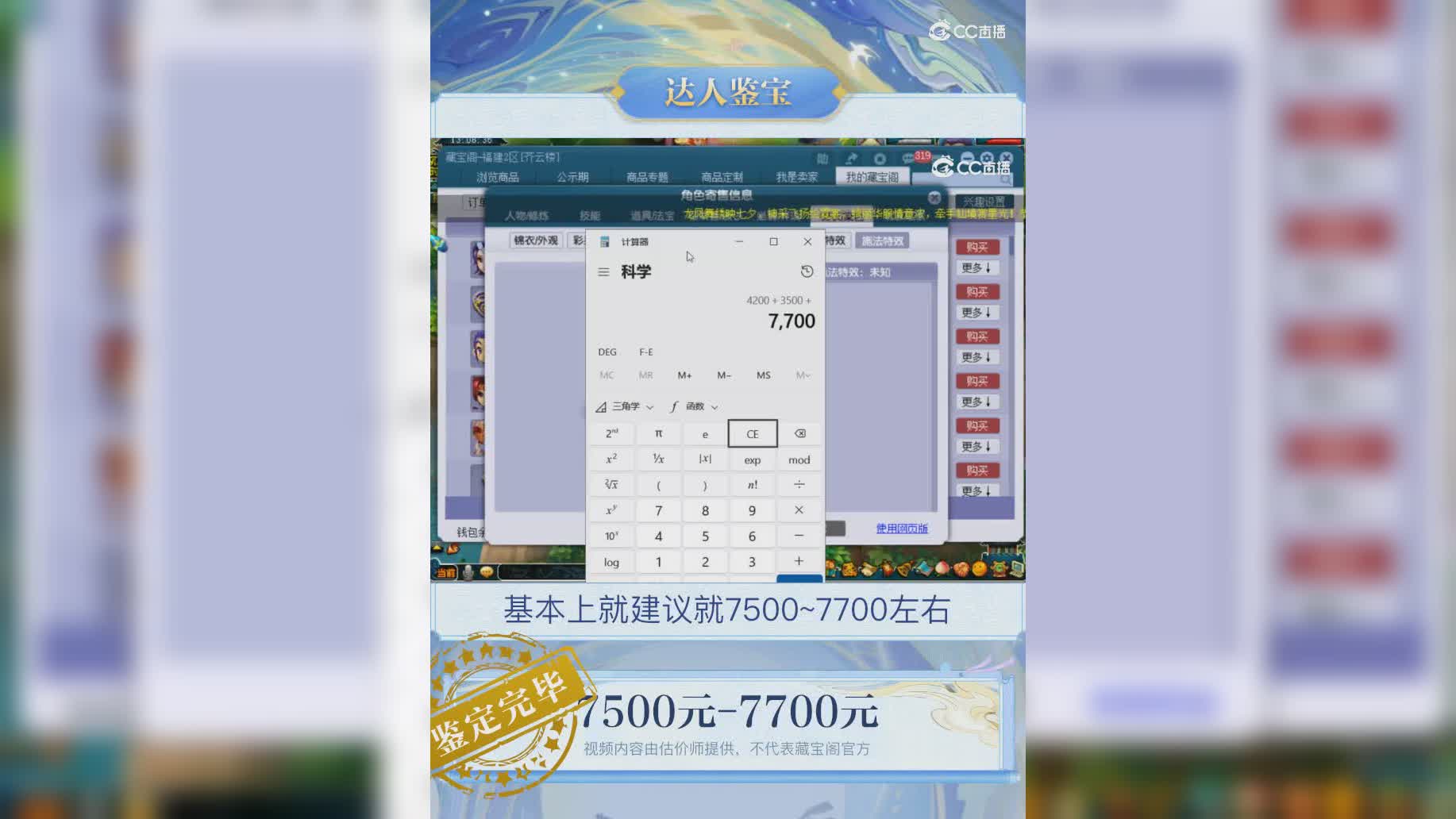 【主播点评】女儿村