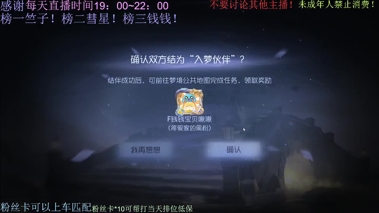 忙碌了一天来休息一下吧~ 第2段